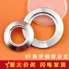 Anillo de Brida de Soldadura Fuerte al Vacío 304KF Brida Ciega al Vacío Brida Ciega de Instalación Rápida con Agujero KF16 25 40 50