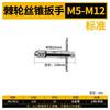 Llave de troquel redonda de aleación de zinc cabrestante marco métrico dispositivo de roscado manual máquina herramienta de roscado de roscas manual macho de roscar M2-M36