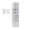Trapo Perezoso Papel de Cocina Engrosado Impreso Trapo Absorbente de Aceite y Agua Lavado de Platos Húmedo y Seco Trapo de Cocina Desechable