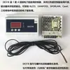 Controlador de Válvula de Expansión Electrónica Sanhua Luguang Shudian Placa de Control de Válvula de Expansión de 4 Hilos Placa de Control de Válvula de Expansión Electrónica