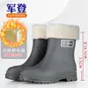 Botas de lluvia cortas para mujer Jundeng, modernas, combinan con todo, suela antideslizante, botas de lluvia, viaje en día lluvioso, moldeado integrado, zapatos de agua para mujer, zapatos de goma