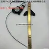 Amado Jingyi Mingjue Modelo Sol Levantador de Vidrios Remai Meidilin Lang Vehículo Eléctrico de Cuatro Ruedas Levantador Ensamblaje