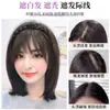Flequillo Postizo Peluca Femenina Cabello Artificial Trenza Hueso de Pescado Aro para el Cabello Flequillo al Aire Peluca Femenina Todo en Uno Natural Sin Rastro Aumentar Volumen del Cabello