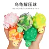 Brinquedo para Alívio de Estresse Haste Divertida Apertável Exterminador de Roedores 3D Bola para Alívio de Estresse Silicone Tartaruga de Silicone para Alívio de Estresse Bola de Apertar