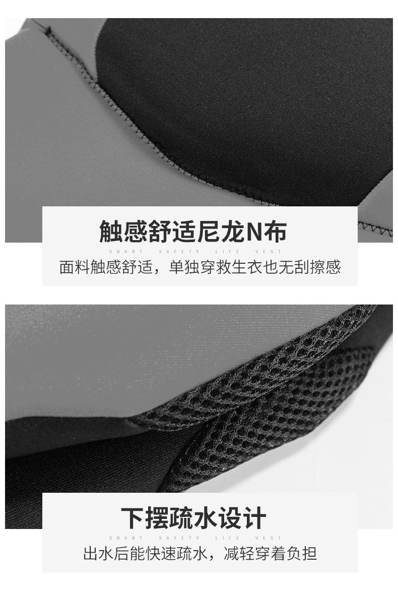 救生衣V5013_13