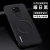 Adequado para Capa de Celular Huawei Mate20Pro 20X Capa Protetora, Cobertura Total Anti-Queda Sucção Magnética Padrão de Marca Estilo Simples
