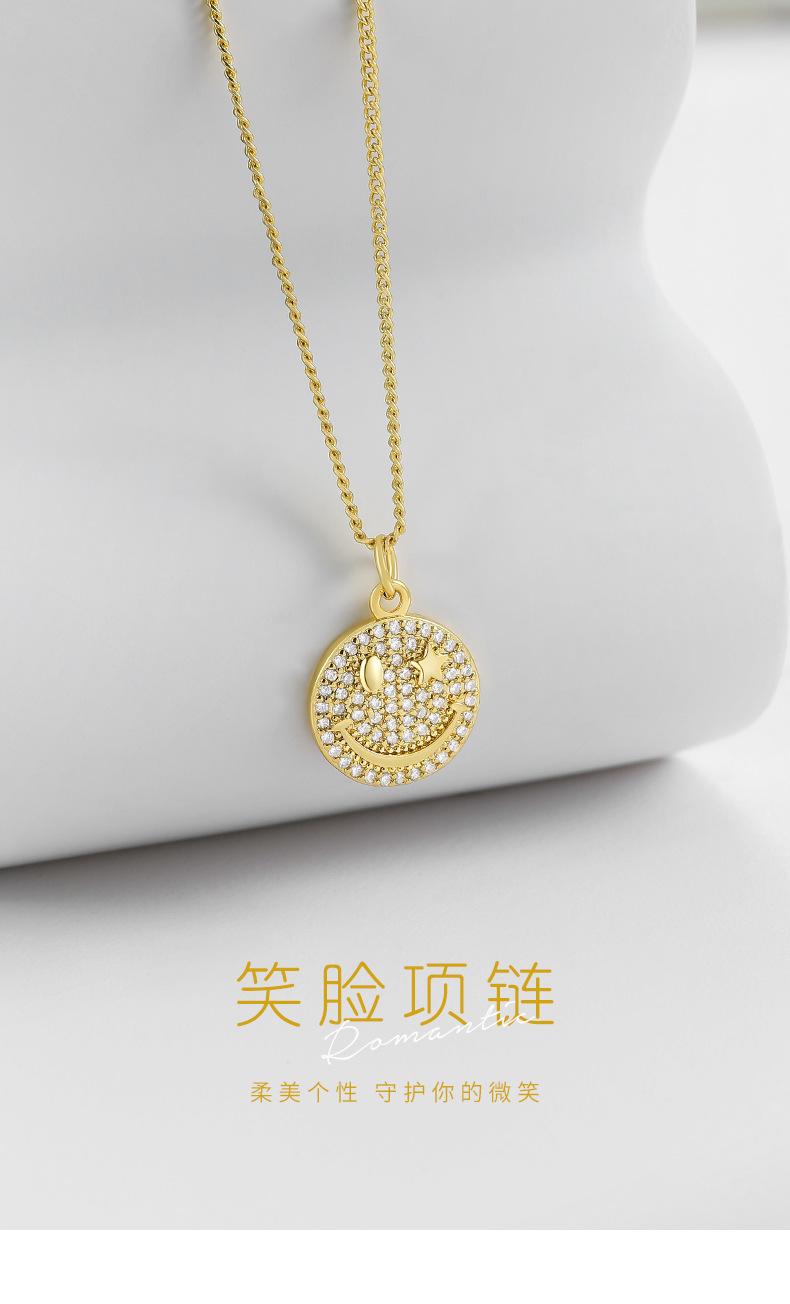 N1962笑脸项链-中文版_01.jpg