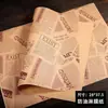 Papel para embrulhar sanduíche Papel à prova de óleo para sanduíche Pode ser cortado Papel descartável para embrulhar hambúrguer Onigiri Caixa de bandeja para pão Absorvente de óleo