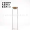Botella de Vidrio de Borosilicato de Boca Recta de 47 mm Múltiples Especificaciones Botella de Empaque para Incienso de Cordyceps Tapa de Bambú Sellada Botella de Producto para el Cuidado de la Salud Venta al por Mayor