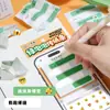 Nota de Pase de Nota de Burbuja Verde, Nota de Caja de Chat Creativa, Nota Pequeña, Material de Nota de Pase de Nota de Aspecto de Alta Calidad y Divertido