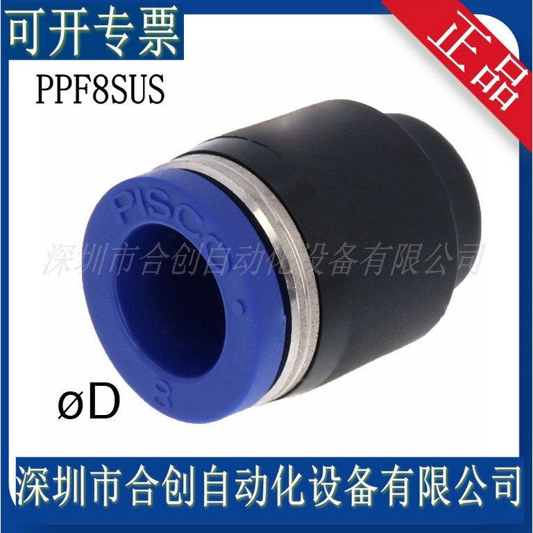 PPF8SUS
