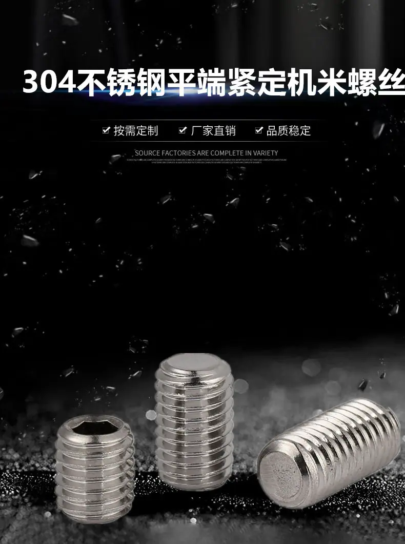 机米螺丝3.jpg