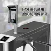 Sistema de Controle de Acesso Centralizado Baseado em Entropia Tudo-em-Um Guarda-Sol à Prova de Chuva Outdoor Outdoor Máquina de Reconhecimento Facial Capa Protetora à Prova d'Água