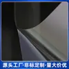 Película Protetora para Carro, Película Protetora para Interior de Carro, Película Transparente Anti-riscos, Película para Maçaneta de Porta de Carro, Fabricante de Película para Painel