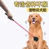Directamente del fabricante: Palo de Entrenamiento para Perros, Herramienta de Cuidado para Mascotas, Palo de Entrenamiento Tipo Látigo, Herramienta de Entrenamiento para Perros Que No Daña al Perro