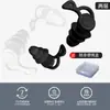 Protetores Auriculares Profissionais para Prevenção de Ruído, Super Isolamento Acústico para Dormir, Redução de Ruído Especial para Dormitórios, Protetores Auriculares Anti-Ruído Silenciosos para Estudantes