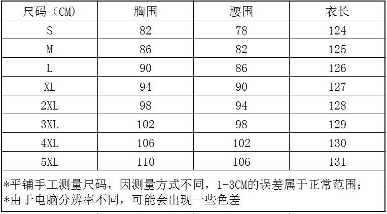 ww0127_size
