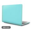 Capa protetora fosca de cristal para MacBook Capa protetora para laptop Apple Capa para MacBook air