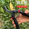 Tijeras Gruesas para Ramas de Acero Sk5 Japonés, Podaderas Potentes para Ramas Gruesas, Tijeras de Jardín, Tijeras de Podar de Exportación para Árboles Frutales, Venta al por Mayor