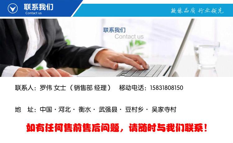 联系我们