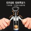 Abridor de botellas de vino, multifuncional, para el hogar, para vino, cerveza, cuchillo de caballito de mar, abrebotellas.