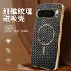 Funda magnética para teléfono de fibra de carbono galvanizada adecuada para Google Pixel10Pro Pixel9/8/7 Cubierta protectora de alta gama