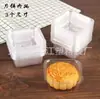 Bolsas Translúcidas Escarchadas Selladas a Máquina, Bolsas para Empaque de Productos Horneados, Bolsas para Empaque de Pasteles de Luna, Bolsas de Plástico para Pastelería de Copos de Nieve, Bolsas Autoadhesivas