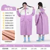 Impermeable Infantil para Estudiantes de Primaria, Tallas Mediana y Grande, Engrosado, EVA No Desechable, a Prueba de Tormentas, Moderno, para la Escuela y Salidas, Poncho de Lluvia