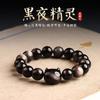 Gato de Obsidiana Plateada Cabeza de Gato Pulsera de Obsidiana Mejor Amiga de las Mujeres Diseño de Nicho Dulce Cool Estilo Nuevo 2022