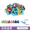 Clavo de dos pies hecho a mano clavo de dos pies clavo decorativo clavo de dos pies clavo de cuerno accesorios de material creativo DIY para niños