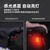 Nueva Luz Trasera Inteligente para Freno de Bicicleta, Sensor de Vibración Inteligente, Alto Brillo, Larga Duración, Equipo de Ciclismo Impermeable para Rodar de Noche