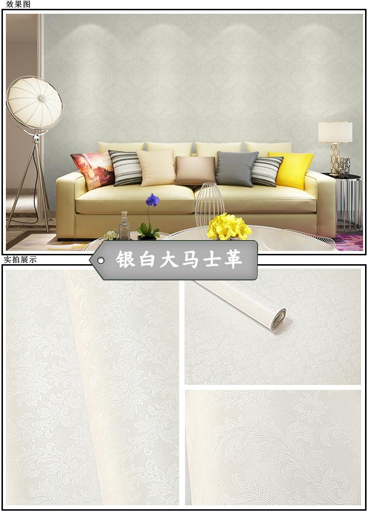 白大马