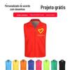 Colete Composto Voluntário Personalizado Evento de Bem-Estar Público Brinde Promocional Publicitário Personalizado com Logotipo Impresso