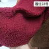 Tela de felpa tipo teddy para muñecos de peluche, tela para fondos de fotografía, tela de lana de cordero para ropa, terciopelo de partículas pequeñas, artículos decorativos, tela para fundas de sofá