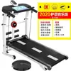 Caminadora Modelo Casero Pequeña Mecánica Sin Motor Interior Multifuncional Plegable Familiar Hombres y Mujeres Fitness Caminar