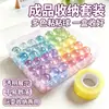 Bolas pegajosas de alta calidad, coloridas, transparentes y tipo cristal, perfectas para manualidades DIY, alivio del estrés y como cinta decorativa