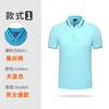 Camisa cultural personalizada camisa polo de trabajo overol camiseta de algodón y seda camiseta de actividad camisa publicitaria ropa logo impreso personalizado