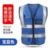 Chaleco reflectante, chaleco de tráfico, ropa fluorescente amarilla para construcción, saneamiento del sitio, chaqueta personalizada para hombre