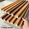 Nuevo Panel de Pared de Rejilla Superior Auto-Instalable Panel de Encaje Sala de Estar Instalación Rápida Panel Decorativo WPC Tablero de Cristal de Carbono Panel de Pared de Rejilla de Seis Vías