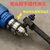 Llave de Portabrocas de Taladro 2 en 1 Ahorradora de Esfuerzo, Llave de Trinquete de Doble Propósito Negra, Llave de Portabrocas 4 en 1 de 12.5 mm