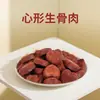 Processamento Personalizado de Petiscos para Gatos Adultos e Jovens, Grânulos Nutritivos em Formato de Coração, Alimento Composto Liofilizado, Atacado de Fábrica