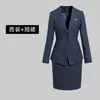 Traje de Primavera y Otoño Formal para Mujer Traje Profesional Estilo Diosa Temperamento Ropa de Trabajo para Gerente de Hotel Recepción Departamento de Ventas Gama Alta
