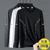 Camiseta de manga larga para hombre para primavera y otoño, disponible en blanco puro y negro, con cuello redondo, adecuada como capa base o camiseta interior, y un diseño fino y ligero para usar en otoño