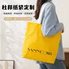 Bolsas de compras personalizadas em papel DuPont, sacolas de compras ecológicas com impressão de logotipo, bolsas promocionais para feiras, bolsas de ombro laváveis e sacolas de papel DuPont feitas sob medida