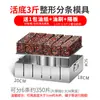 Ferramentas para Fazer Bolo de Gelatina de Pele de Burro no Atacado, Placa Modeladora, Ferramentas de Moagem, Moldes Domésticos, Conjunto Completo de Corte e Cozimento de Pasta Sólida de Gelatina