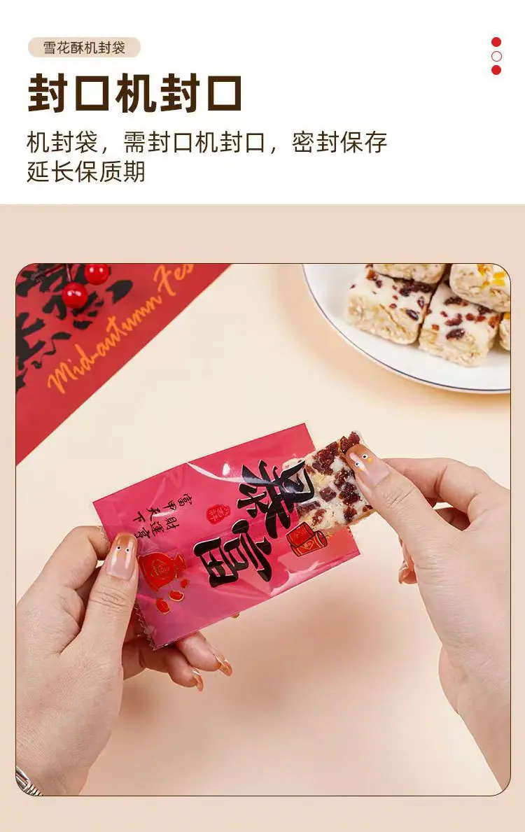 如意顺遂_05.jpg