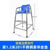Silla de Socorrista para Piscina, Silla de Árbitro, Silla de Observación, Plataforma de Observación para Piscina de Acero Inoxidable 304, Silla de Observación, Juego Completo de Certificado de Alto Riesgo