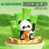 Creativo Solar Bambú Panda Fortuna Coche Auto Agitador de Mano Pequeño Apertura de 2 Pulgadas Decoración Venta al por Mayor