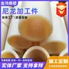 Piezas Mecanizadas de Nylon, Ejes de Nylon Resistentes al Desgaste, Bujes de Nylon MC de Alta Resistencia, Piezas Mecanizadas de Nylon con Infusión de Aceite, Accesorios de Tubería de Nylon