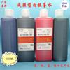 Venta al por mayor 1000 ml tinta formadora de película para pizarrón blanco tinta para pizarrón blanco borrable en seco recarga para marcador de pizarrón blanco